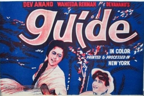 Guide - Indian Movie Poster