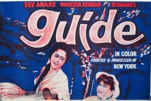 Guide - Indian Movie Poster