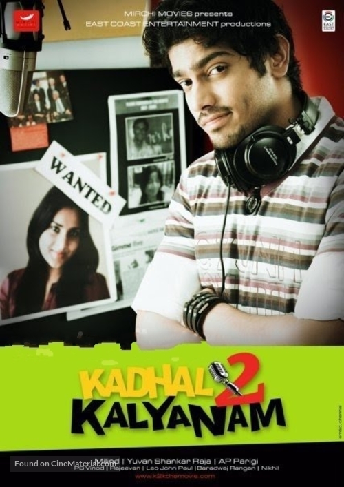 Kadhal 2 Kalyanam - Indian Movie Poster