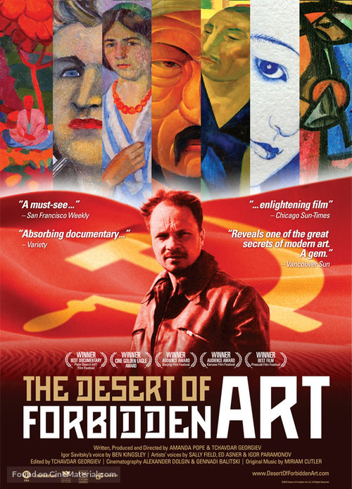 The Desert of Forbidden Art - Movie Poster