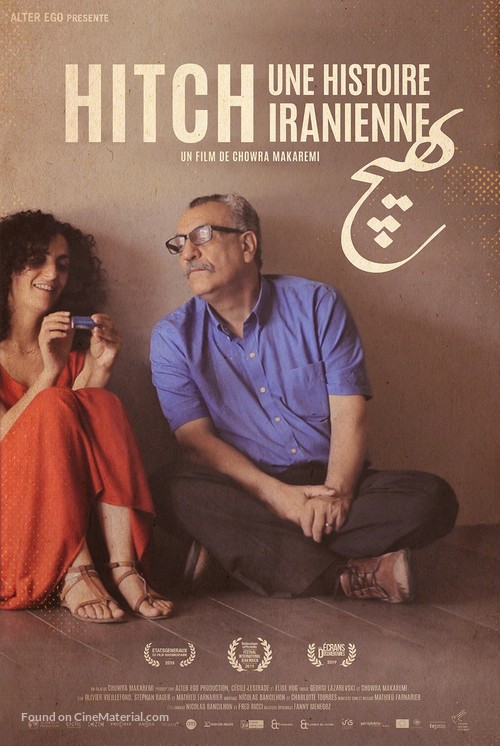 Hitch, une histoire iranienne - French Movie Poster