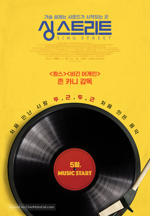 Sing Street - South Korean Movie Poster