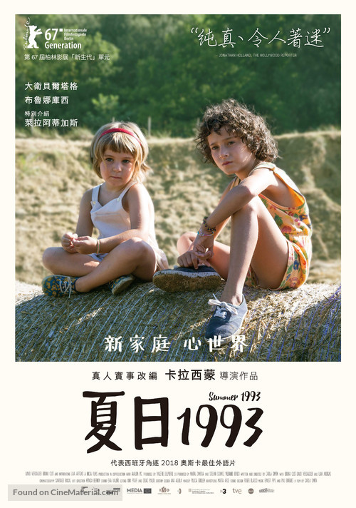 Estiu 1993 - Taiwanese Movie Poster