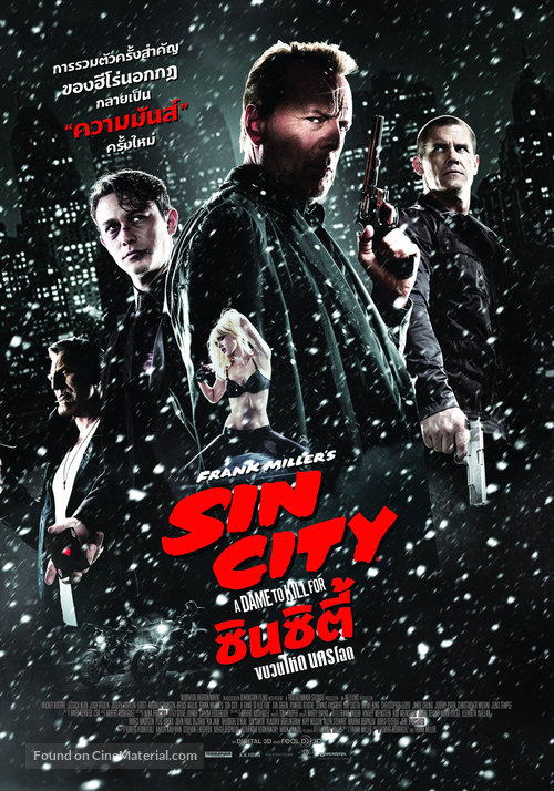 Sin City: A Dame to Kill For - Thai Movie Poster