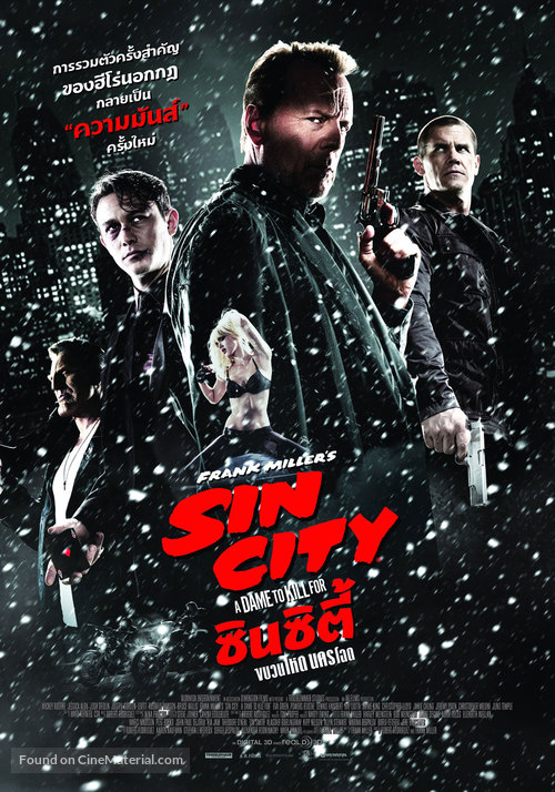 Sin City: A Dame to Kill For - Thai Movie Poster