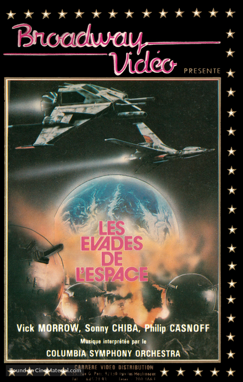 Message from Space - French Movie Cover