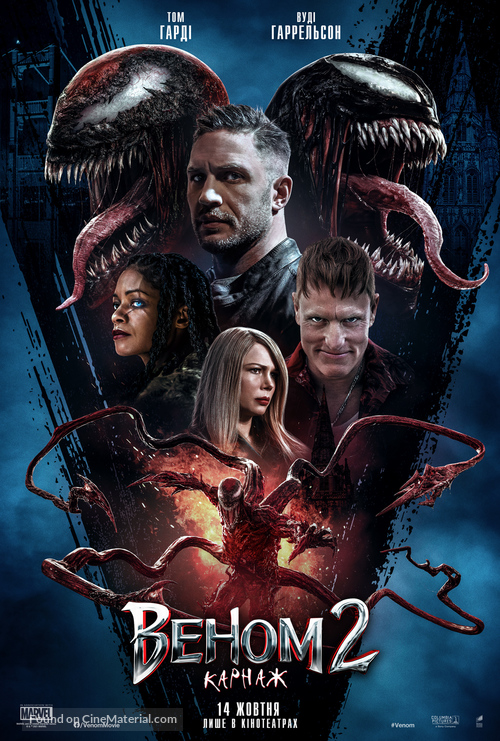 Venom: Let There Be Carnage - Ukrainian Movie Poster