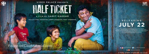 Half Ticket - Indian Movie Poster