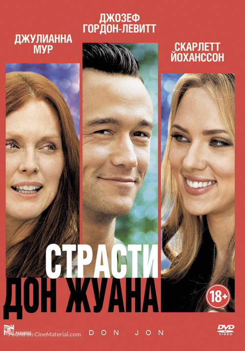 Don Jon - Russian DVD movie cover