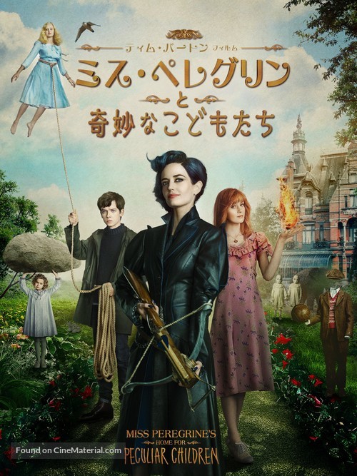 Miss Peregrine&#039;s Home for Peculiar Children - Japanese Movie Cover