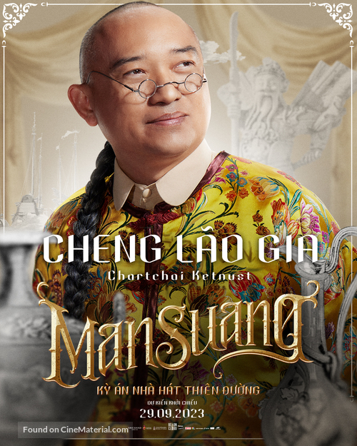 Man Suang - Vietnamese Movie Poster