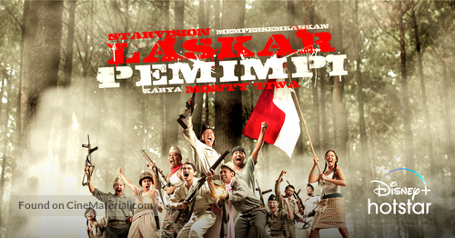 Laskar pemimpi - Indonesian Video on demand movie cover