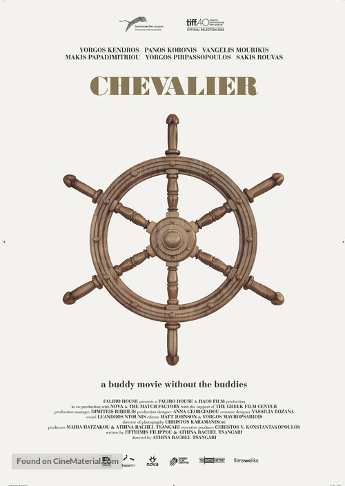 Chevalier - Canadian Movie Poster