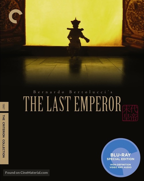 The Last Emperor - Movie Cover