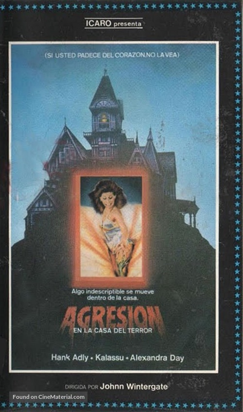 Boardinghouse - Spanish VHS movie cover