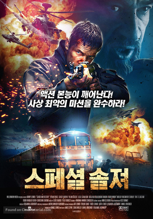 Search and Destroy - South Korean Movie Poster