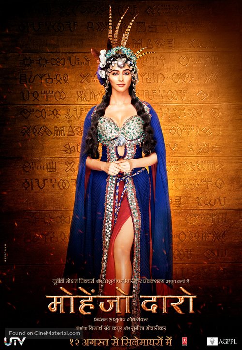 Mohenjo Daro - Indian Movie Poster