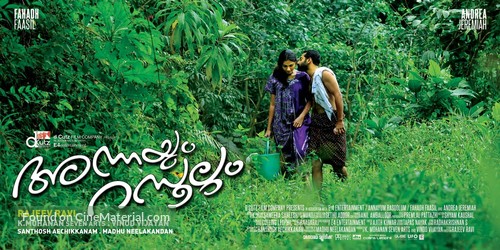 Annayum Rasoolum - Indian Movie Poster