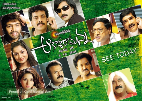 Aakasa Ramanna - Indian Movie Poster