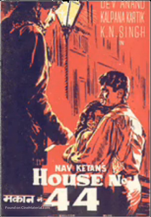 House No. 44 - Indian Movie Poster