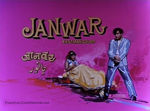 Janwar - Indian Movie Cover