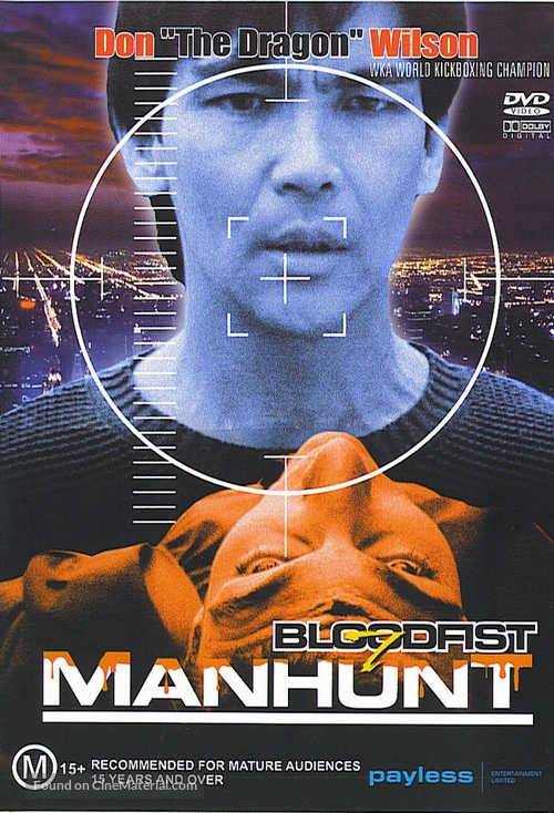 Bloodfist VII: Manhunt - Australian DVD movie cover