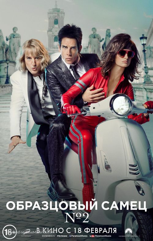 Zoolander 2 - Russian Movie Poster