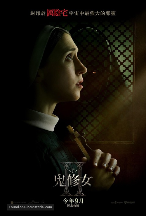 The Nun II - Taiwanese Movie Poster