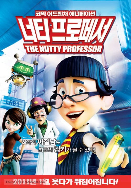 The Nutty Professor 2: Facing the Fear - South Korean Movie Cover
