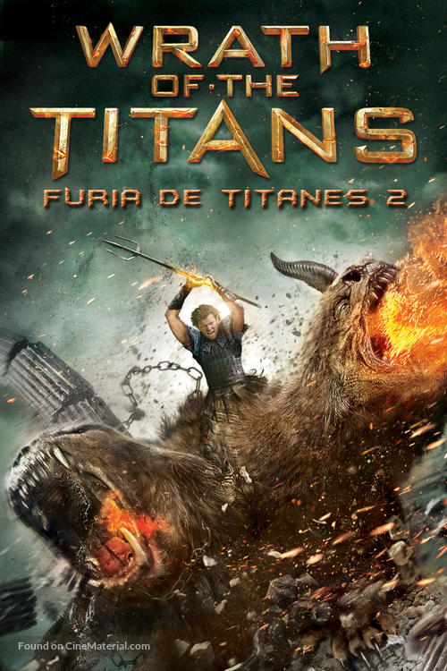 Wrath of the Titans - Argentinian DVD movie cover