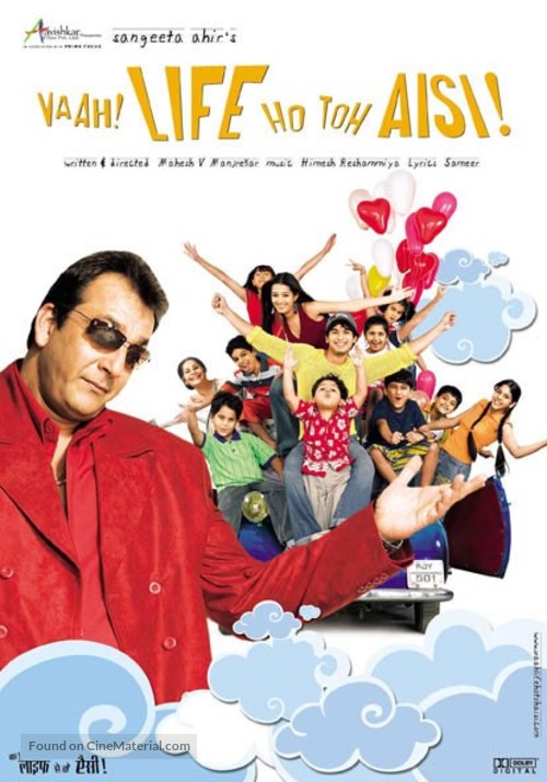 Vaah! Life Ho Toh Aisi! - Indian Movie Poster