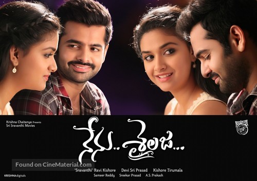 Nenu Sailaja - Indian Movie Poster