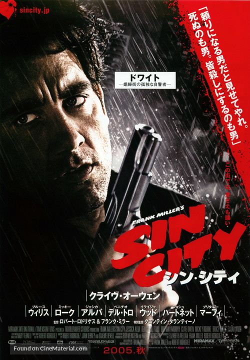 Sin City - Japanese Movie Poster