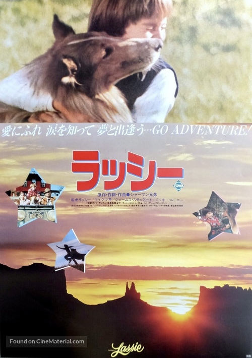 The Magic of Lassie - Japanese Movie Poster