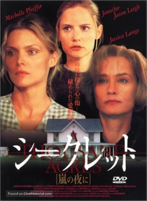 A Thousand Acres - Japanese DVD movie cover