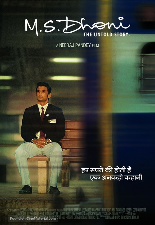 M.S Dhoni: The Untold Story - Indian Movie Poster