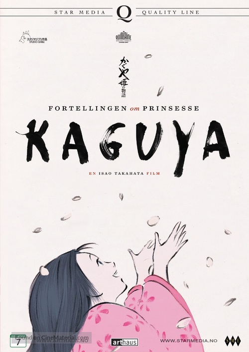 Kaguyahime no monogatari - Norwegian DVD movie cover