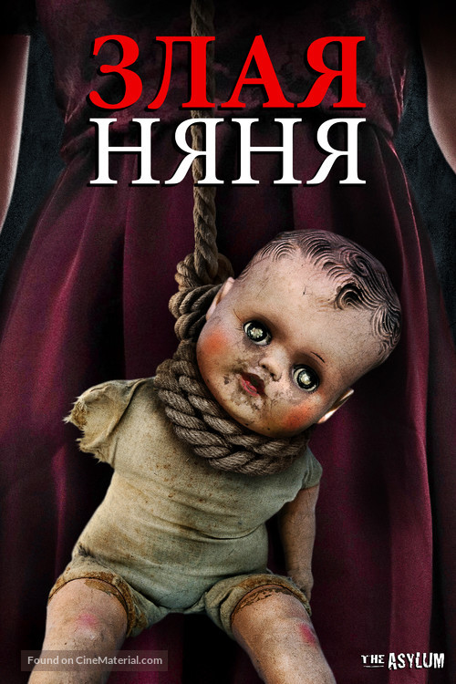 Evil Nanny - Russian Movie Cover