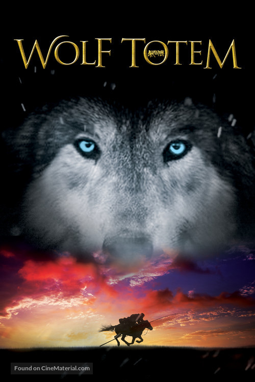 Wolf Totem - Movie Cover