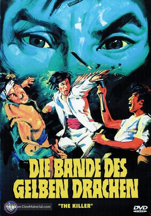 Da sha shou - German DVD movie cover