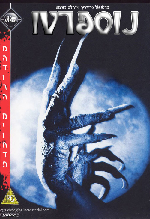 Nosferatu, eine Symphonie des Grauens - Israeli poster