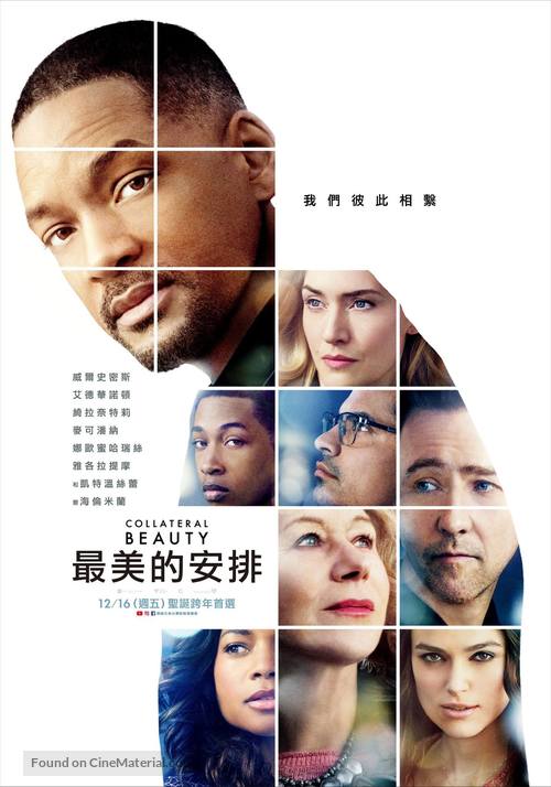 Collateral Beauty - Taiwanese Movie Poster