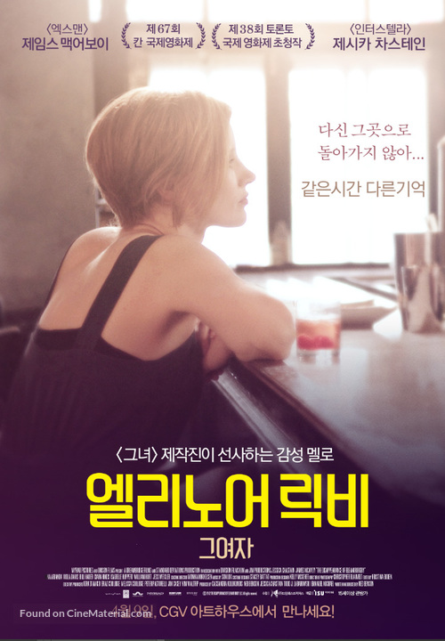 The Disappearance of Eleanor Rigby: Her - South Korean Movie Poster