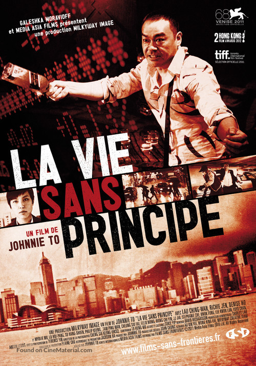 Dyut meng gam - French Movie Poster