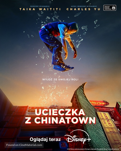 &quot;Interior Chinatown&quot; - Polish Movie Poster