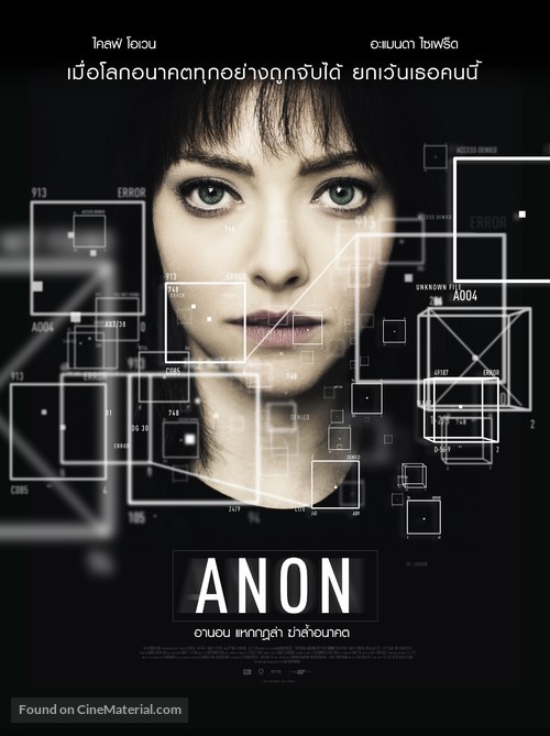 Anon - Thai Movie Poster