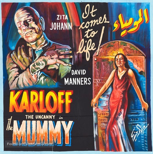 The Mummy - Lebanese Homage movie poster