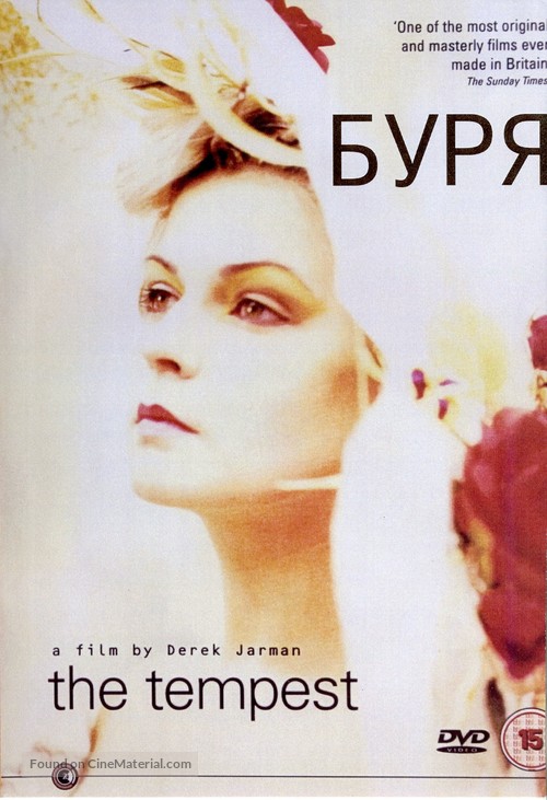 The Tempest - Russian DVD movie cover