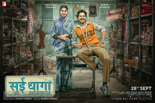 Sui Dhaaga: Made in India - Indian Movie Poster