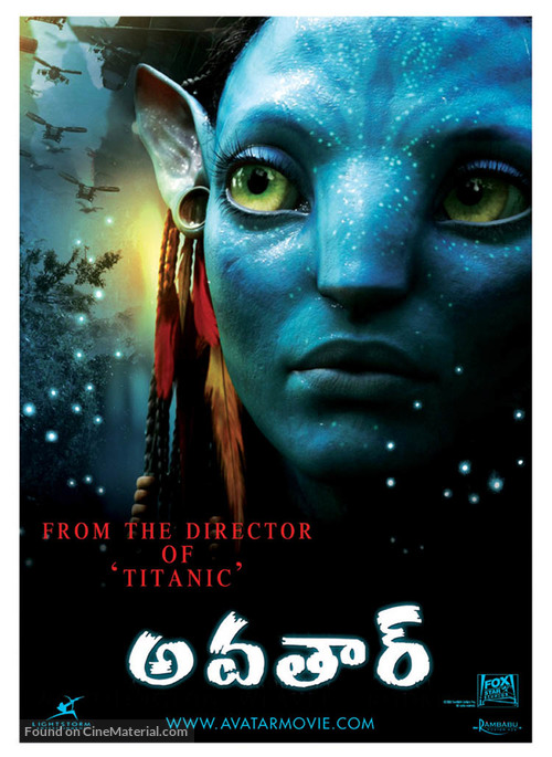 Avatar - Indian poster